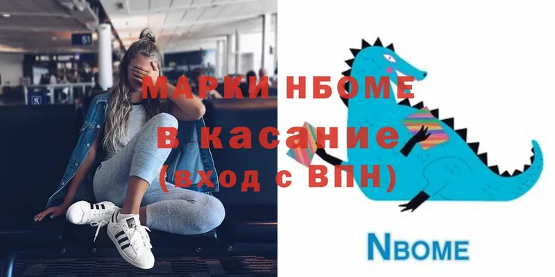 Наркотические марки 1,8мг  kraken как войти  Клин 